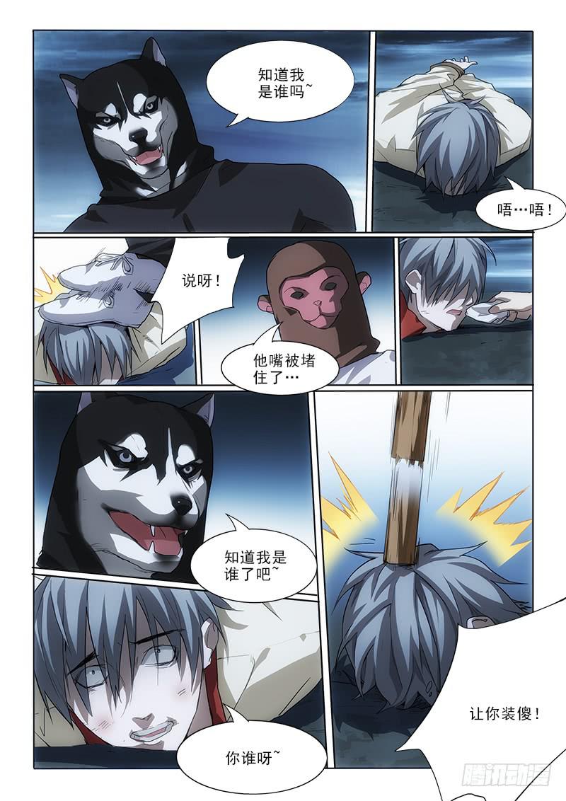 18是我们-第18话