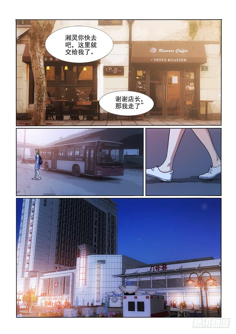 24不是奇迹-第24话