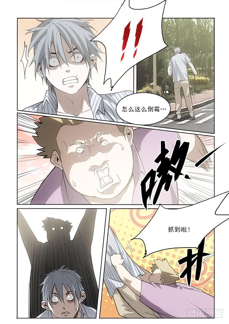 38又是他们-第38话