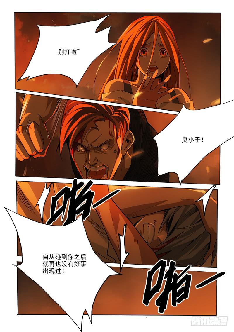 42从头到尾-第42话