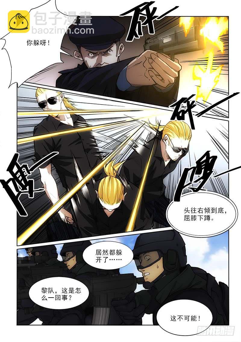 50第二块-第50话