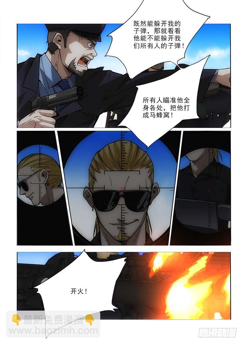 50第二块-第50话