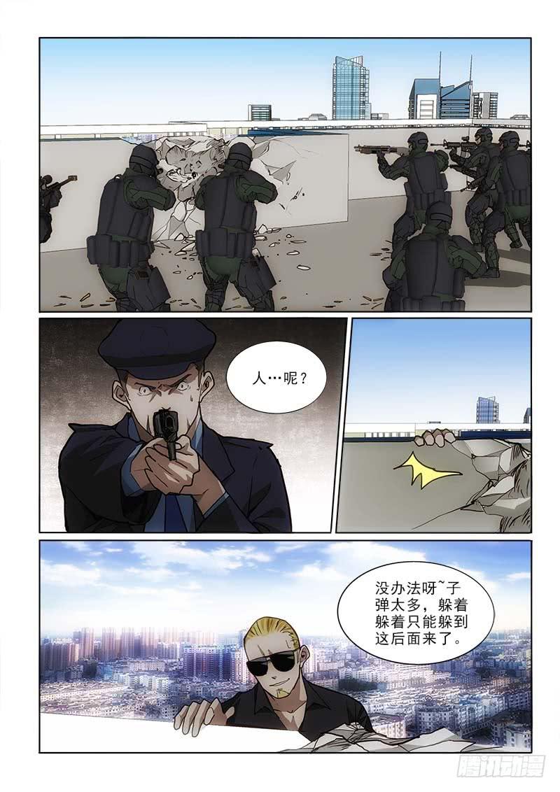 50第二块-第50话