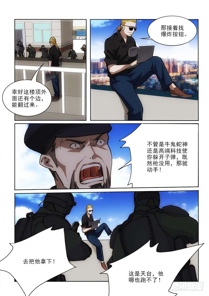 50第二块-第50话