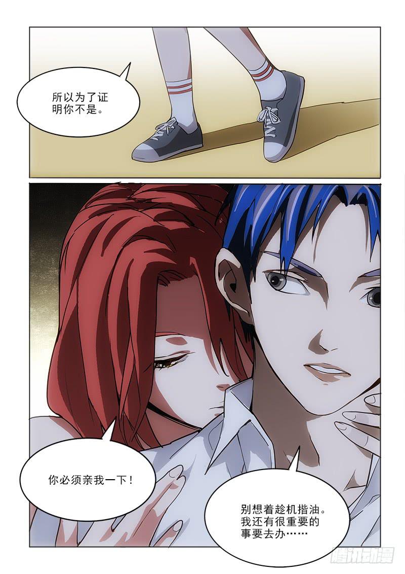 70会的！-第70话