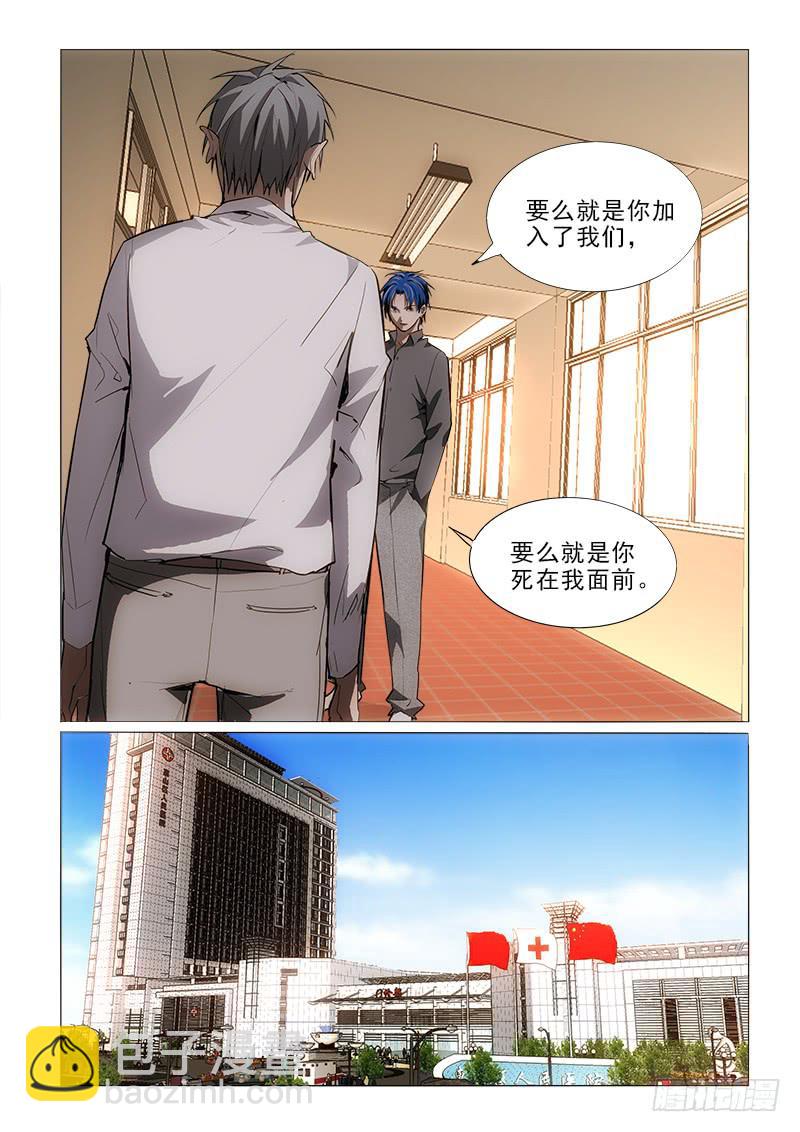 74谢谢你-第74话