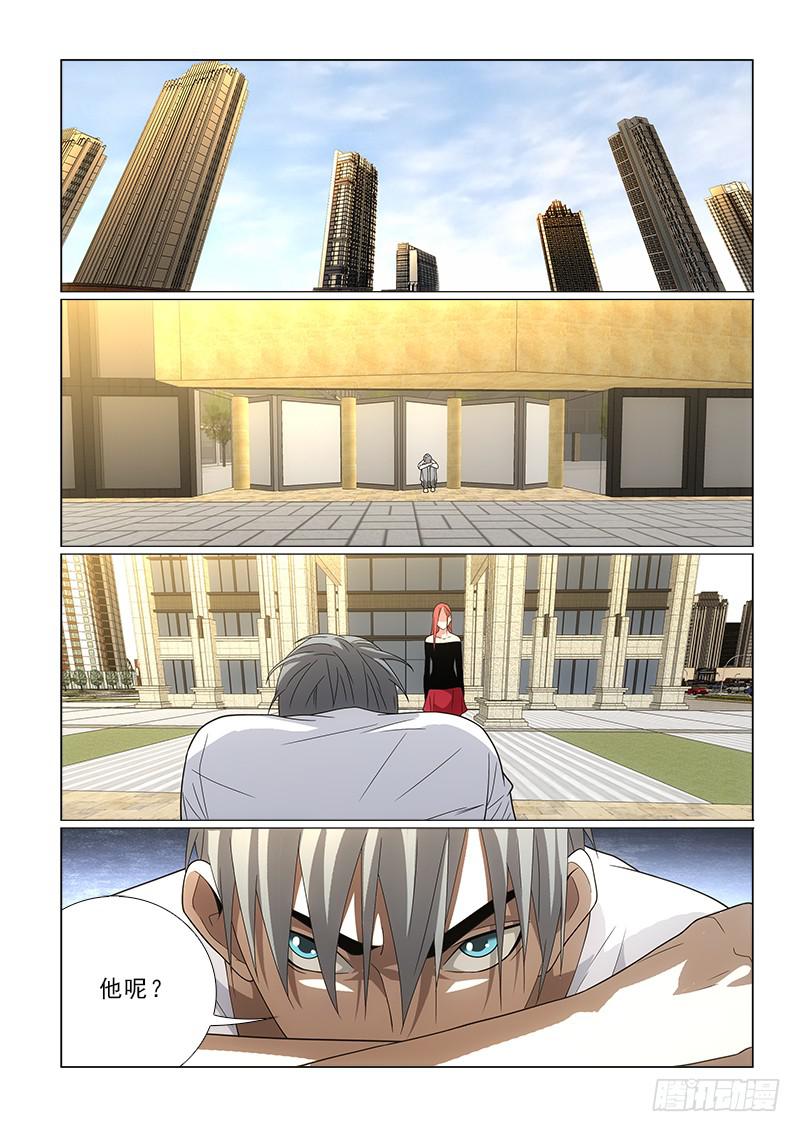 78他在哪里-第78话