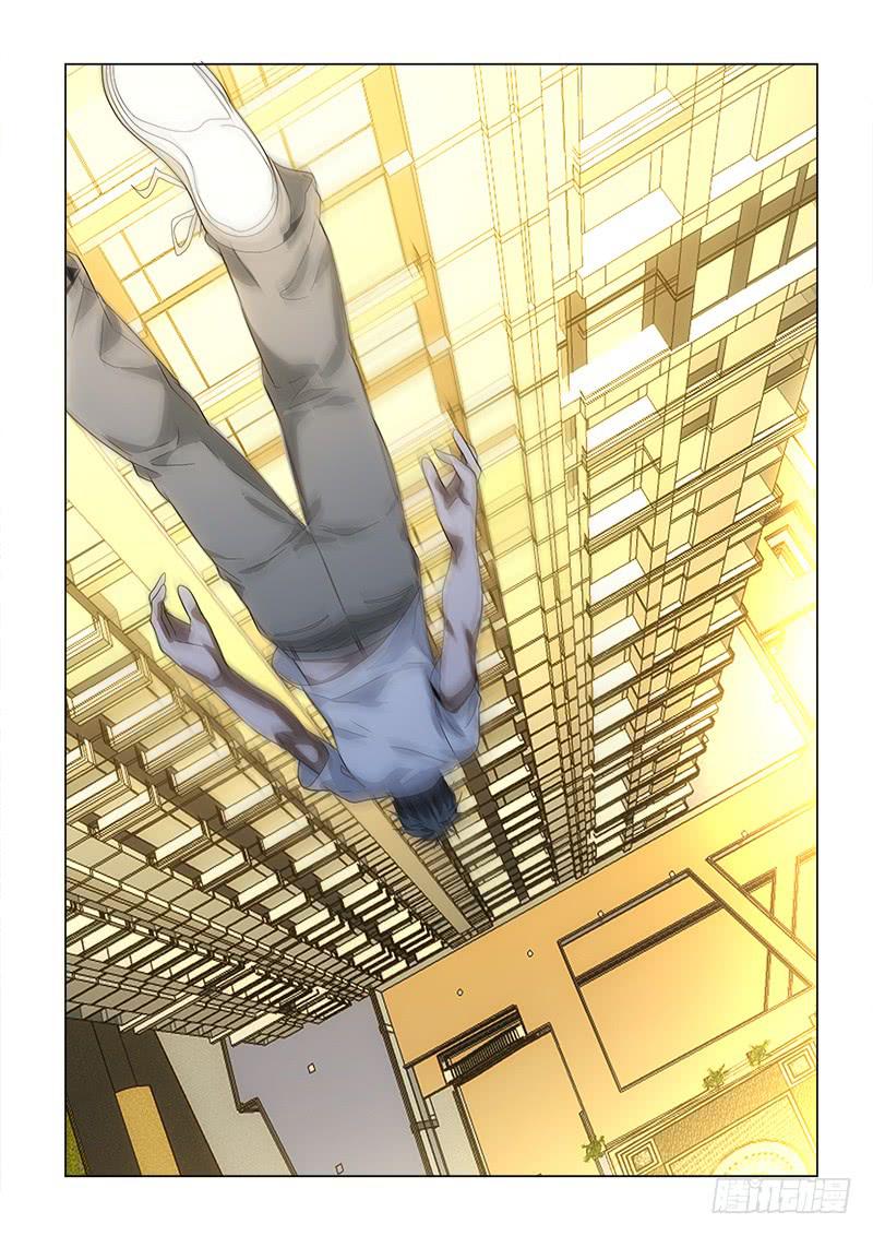 80跳下去-第80话