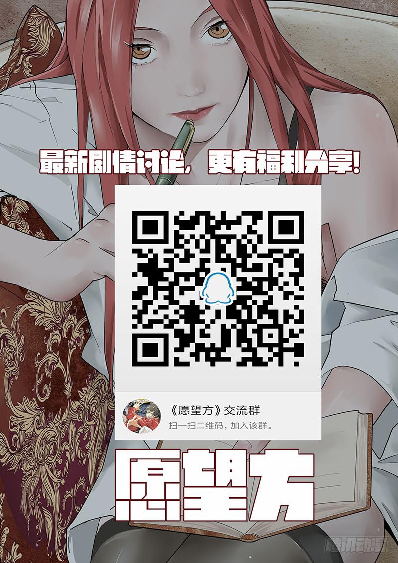 10第五步-第10话