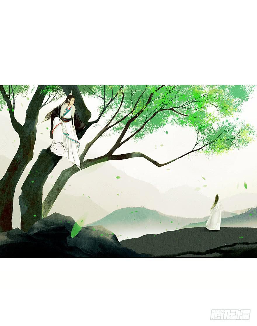 愿我来生得菩提 - 初见(1/2) - 3