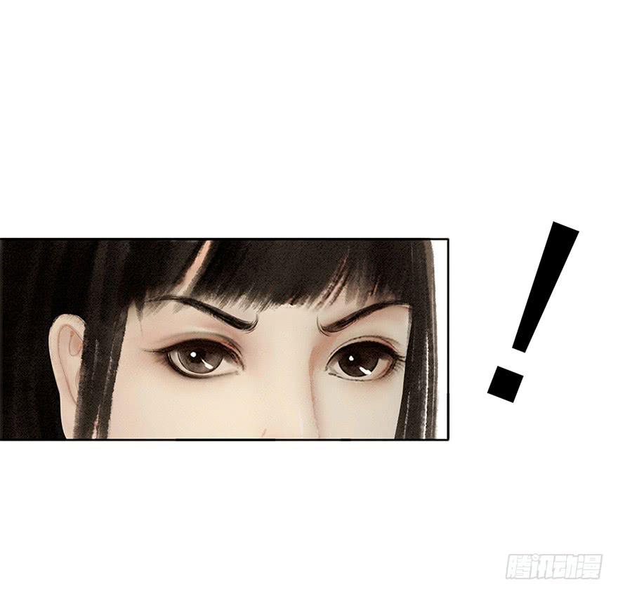 愿我来生得菩提 - 初见(1/2) - 1