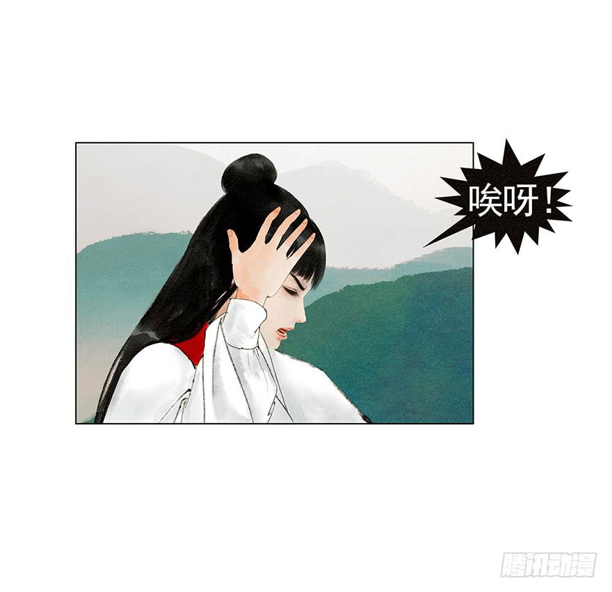 愿我来生得菩提 - 初见(1/2) - 3