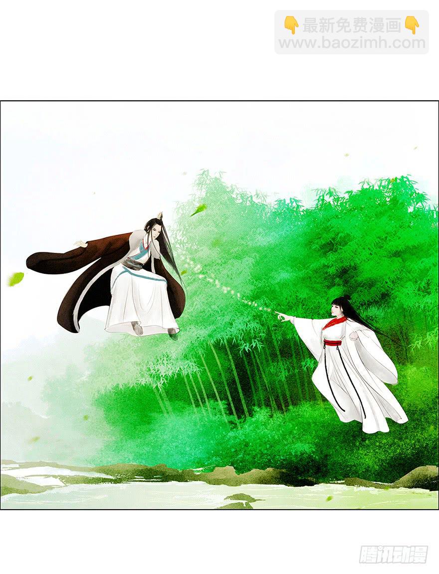 愿我来生得菩提 - 初见(2/2) - 1