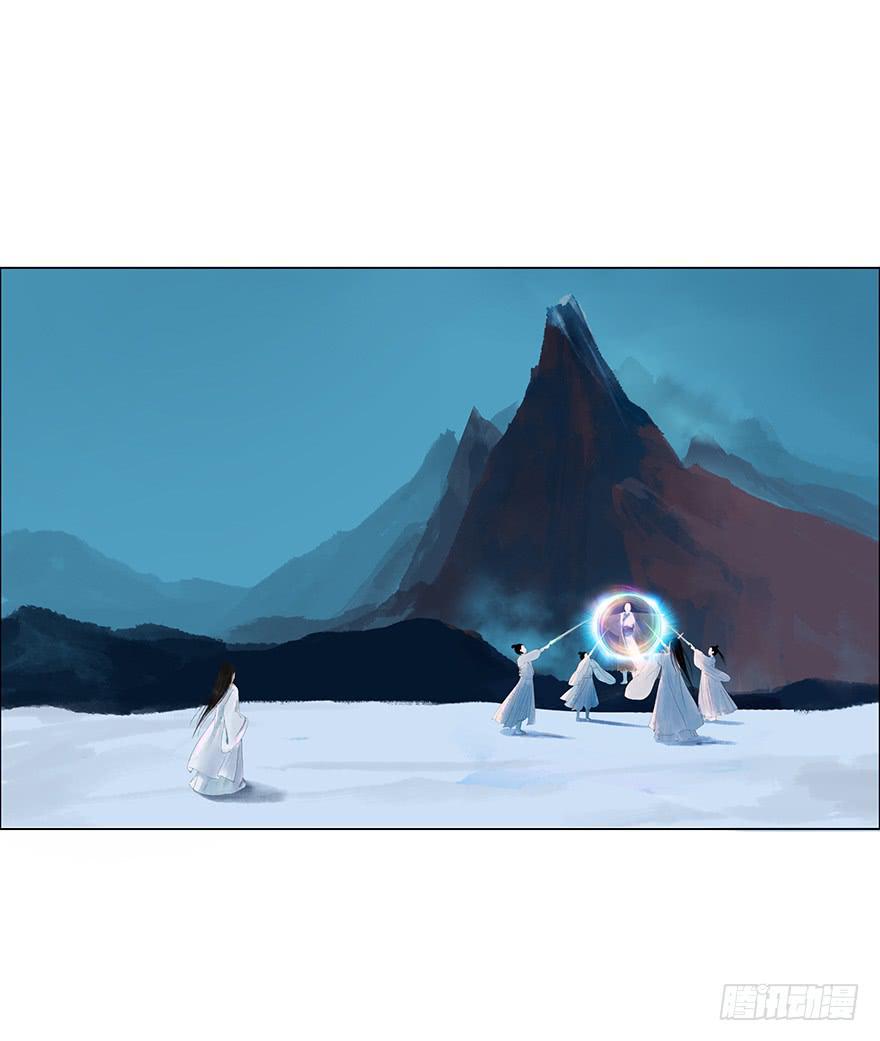 愿我来生得菩提 - 真的要杀我吗？ - 4