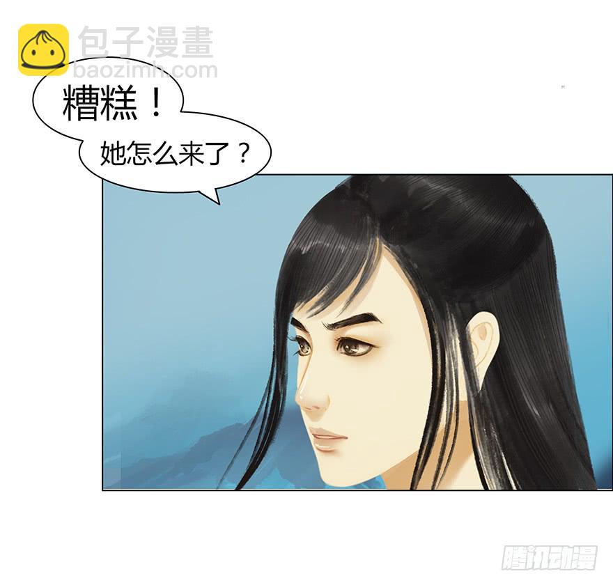 愿我来生得菩提 - 真的要杀我吗？ - 5