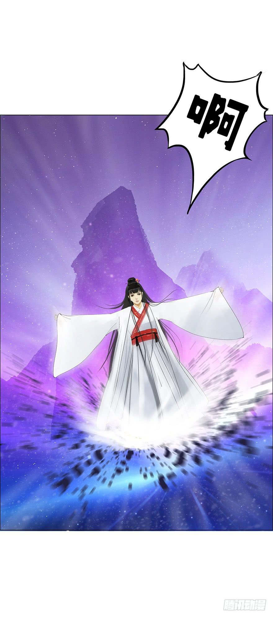 愿我来生得菩提 - 真的要杀我吗？ - 1