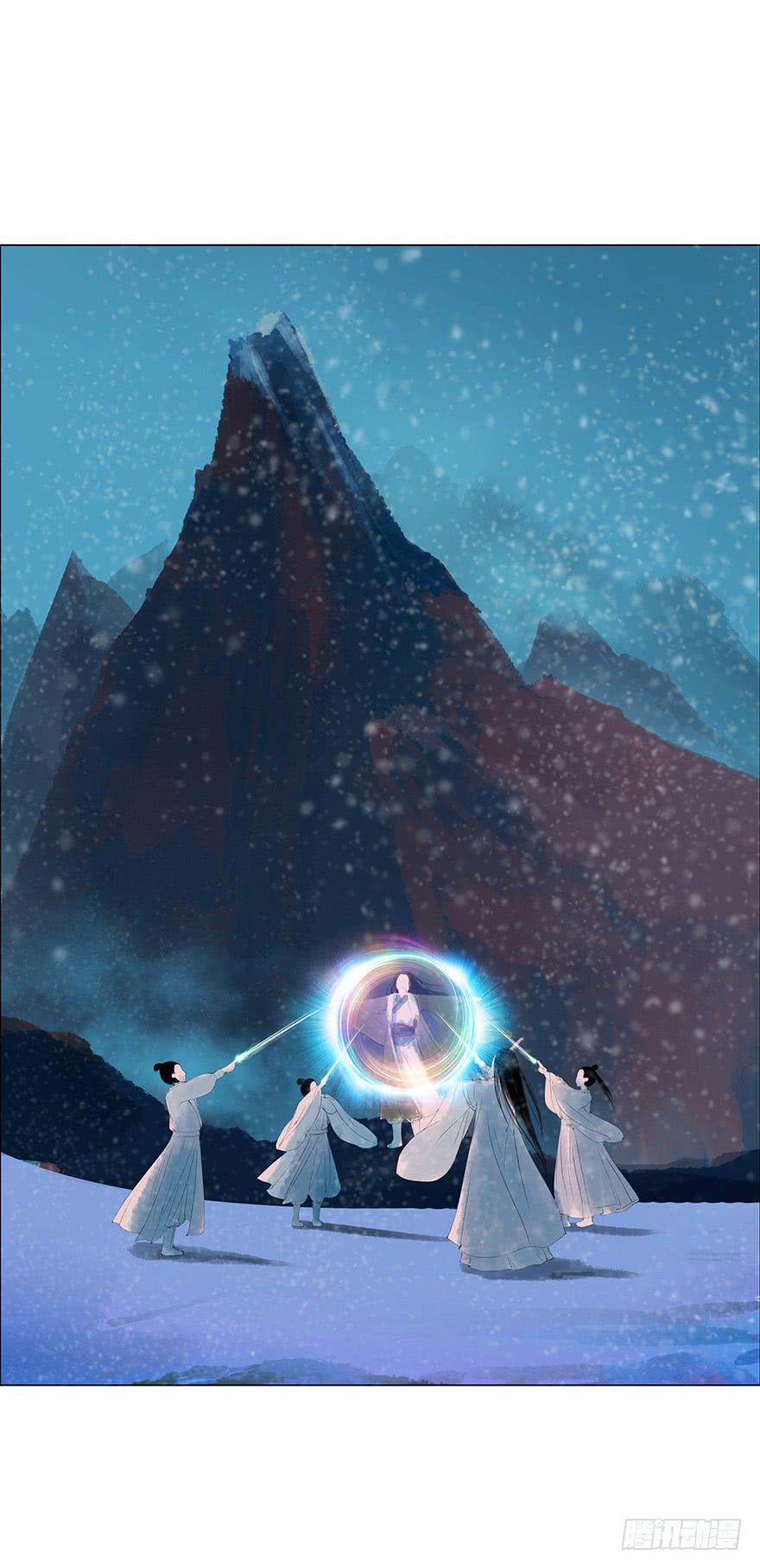 愿我来生得菩提 - 真的要杀我吗？ - 3