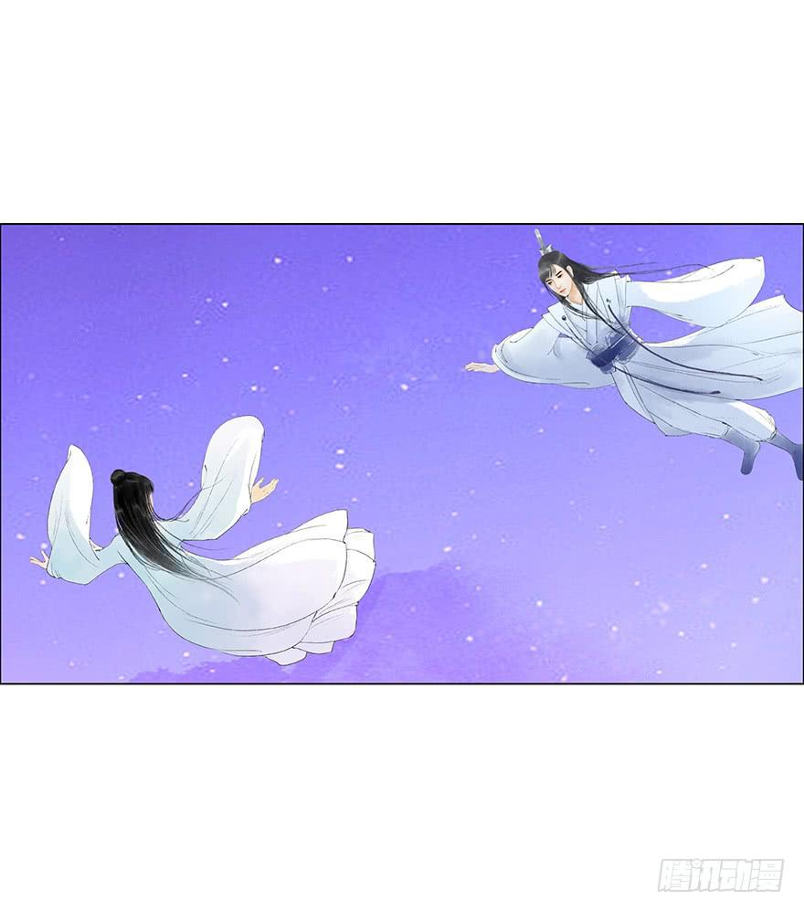 愿我来生得菩提 - 真的要杀我吗？ - 1