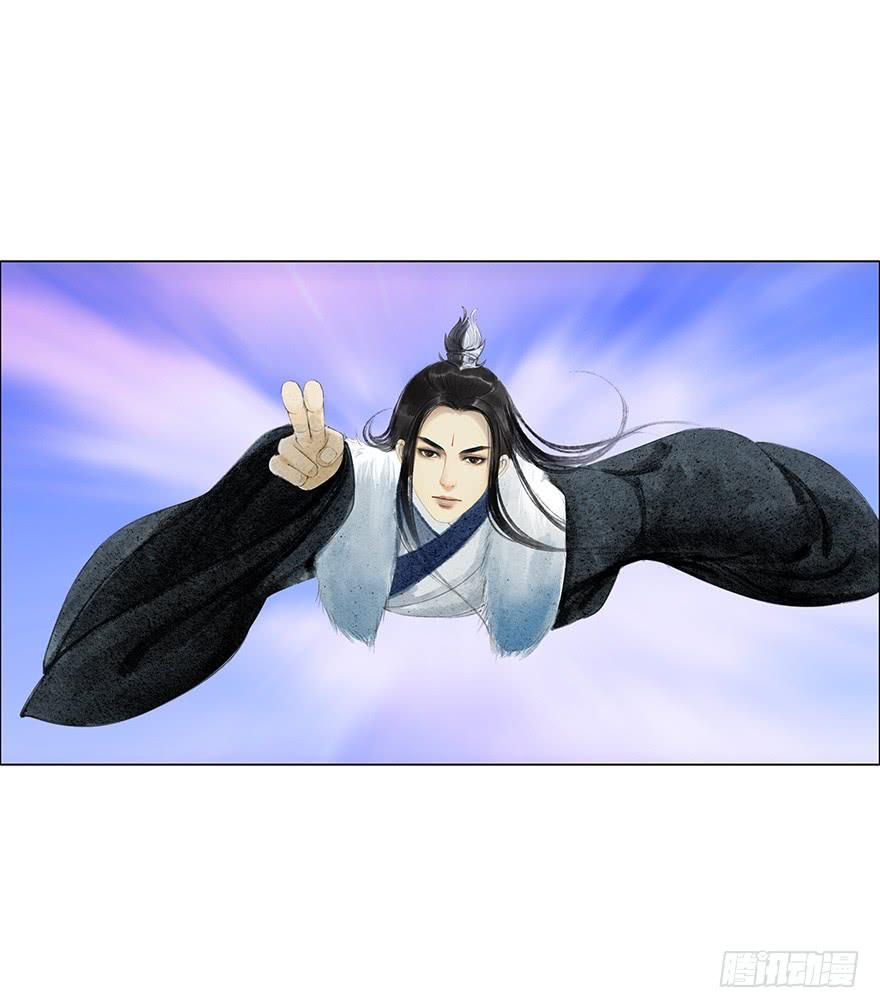 愿我来生得菩提 - 真的要杀我吗？ - 2