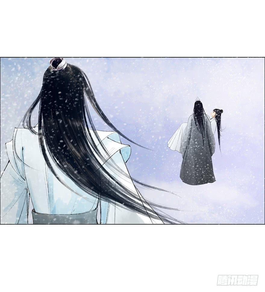 愿我来生得菩提 - 真的要杀我吗？ - 5