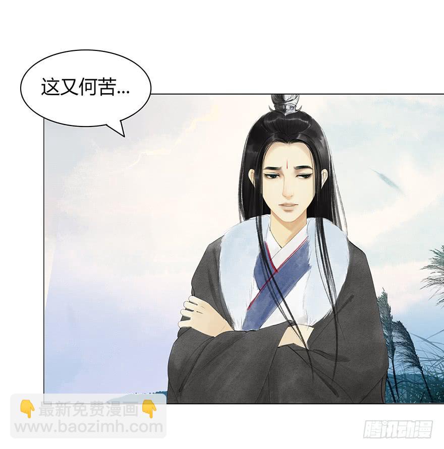 愿我来生得菩提 - 下界凡间 - 7