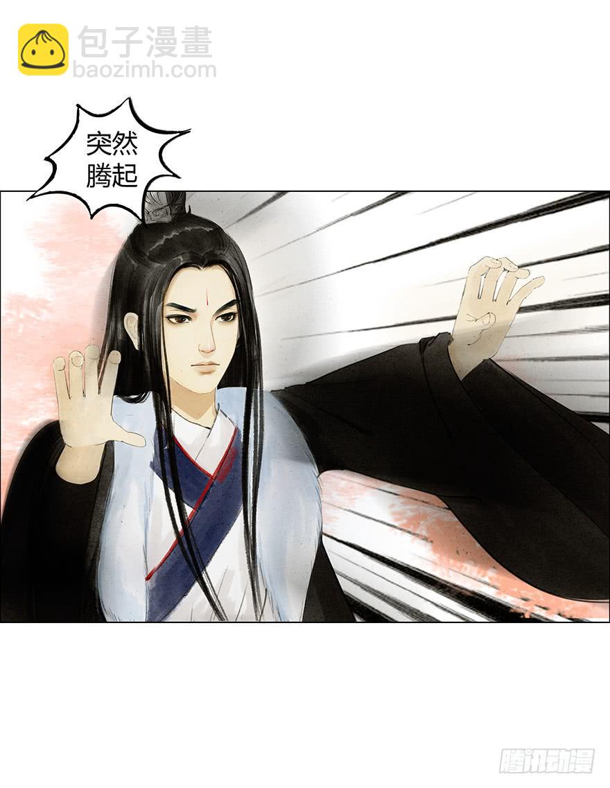 愿我来生得菩提 - 下界凡间 - 3