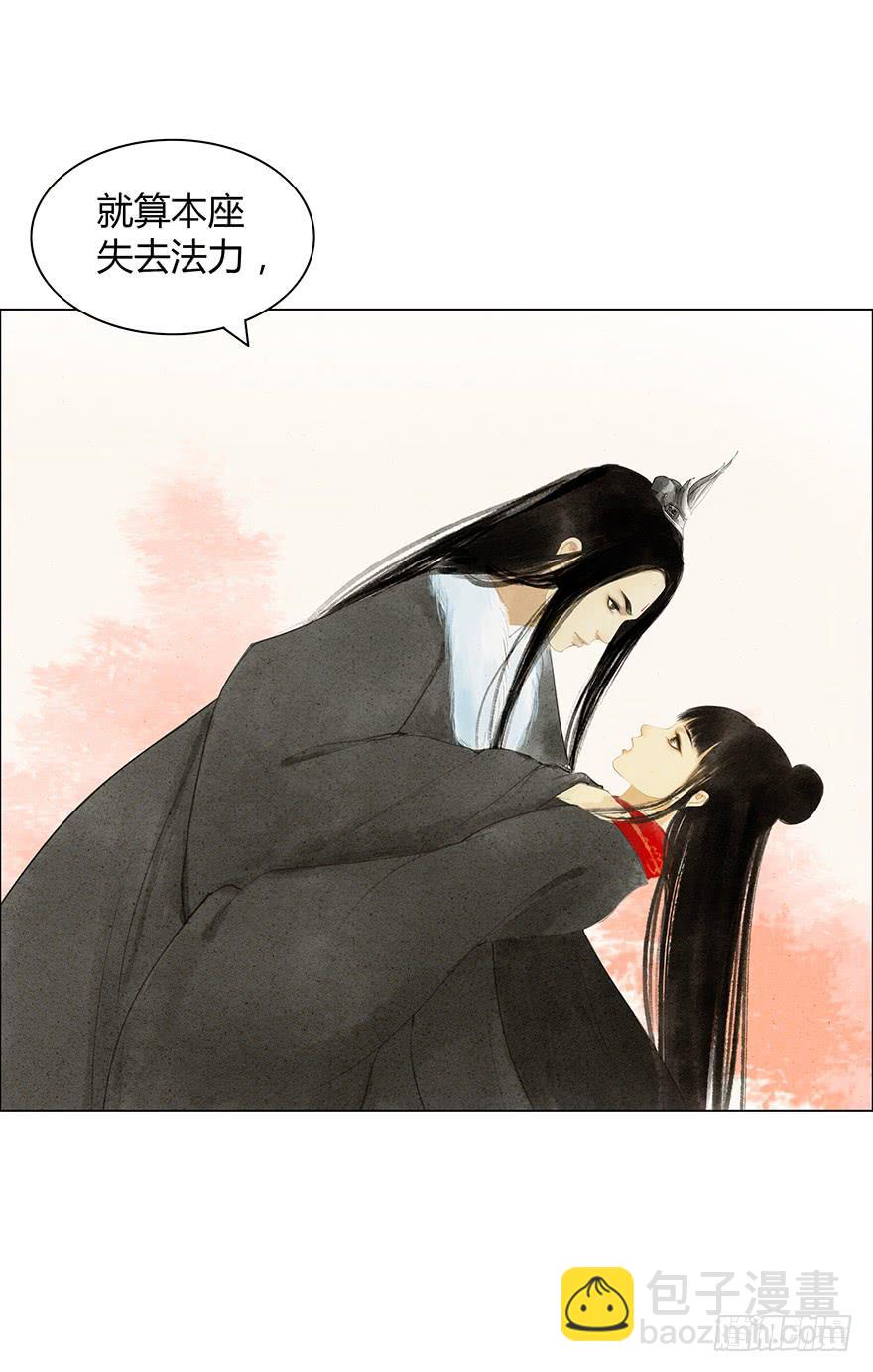 愿我来生得菩提 - 下界凡间 - 5