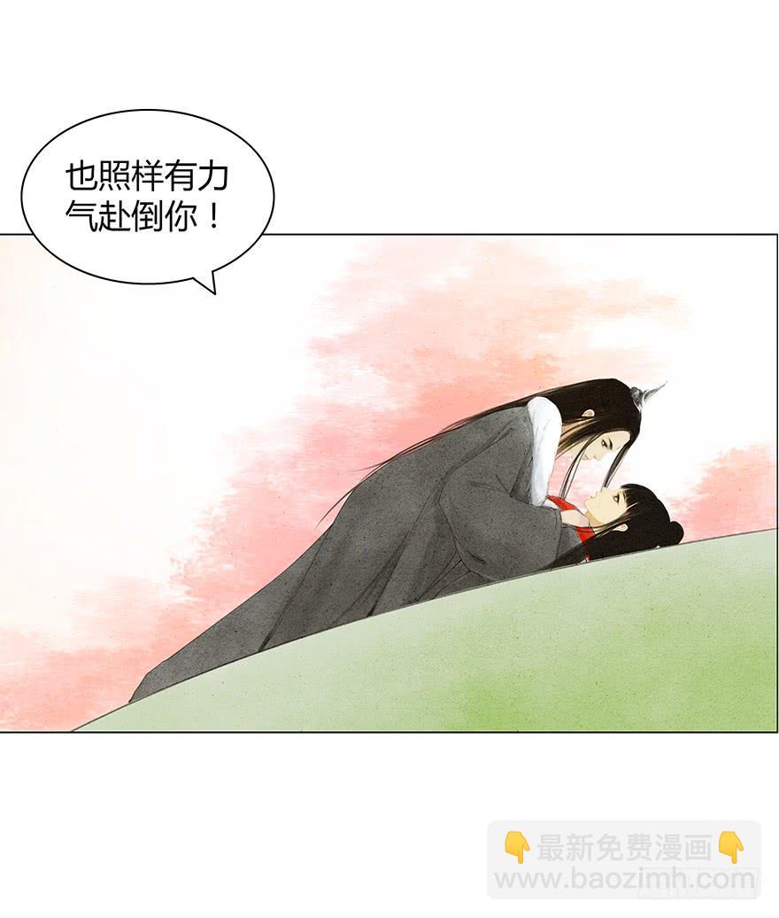 愿我来生得菩提 - 下界凡间 - 6