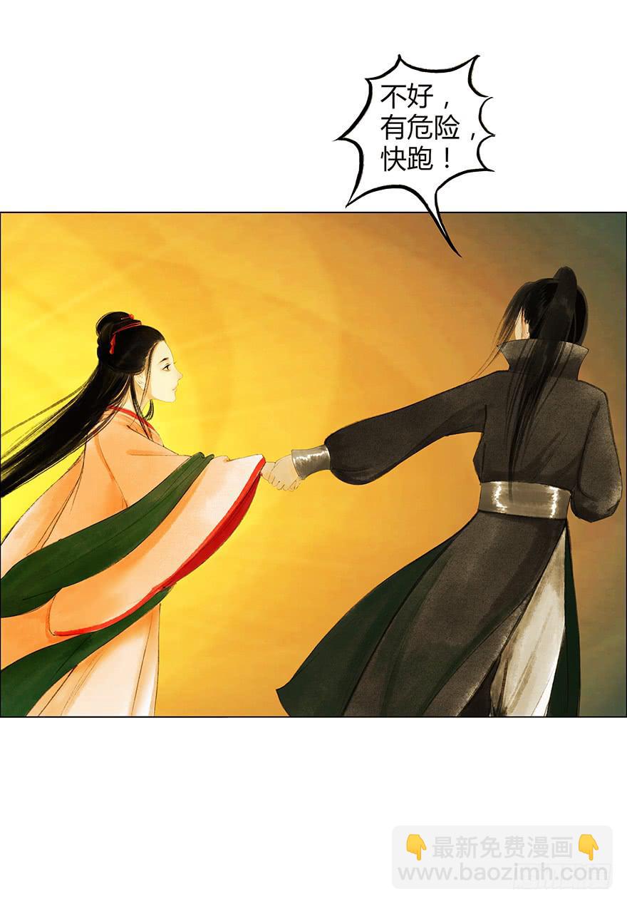 愿我来生得菩提 - 石刻的秘密 - 2