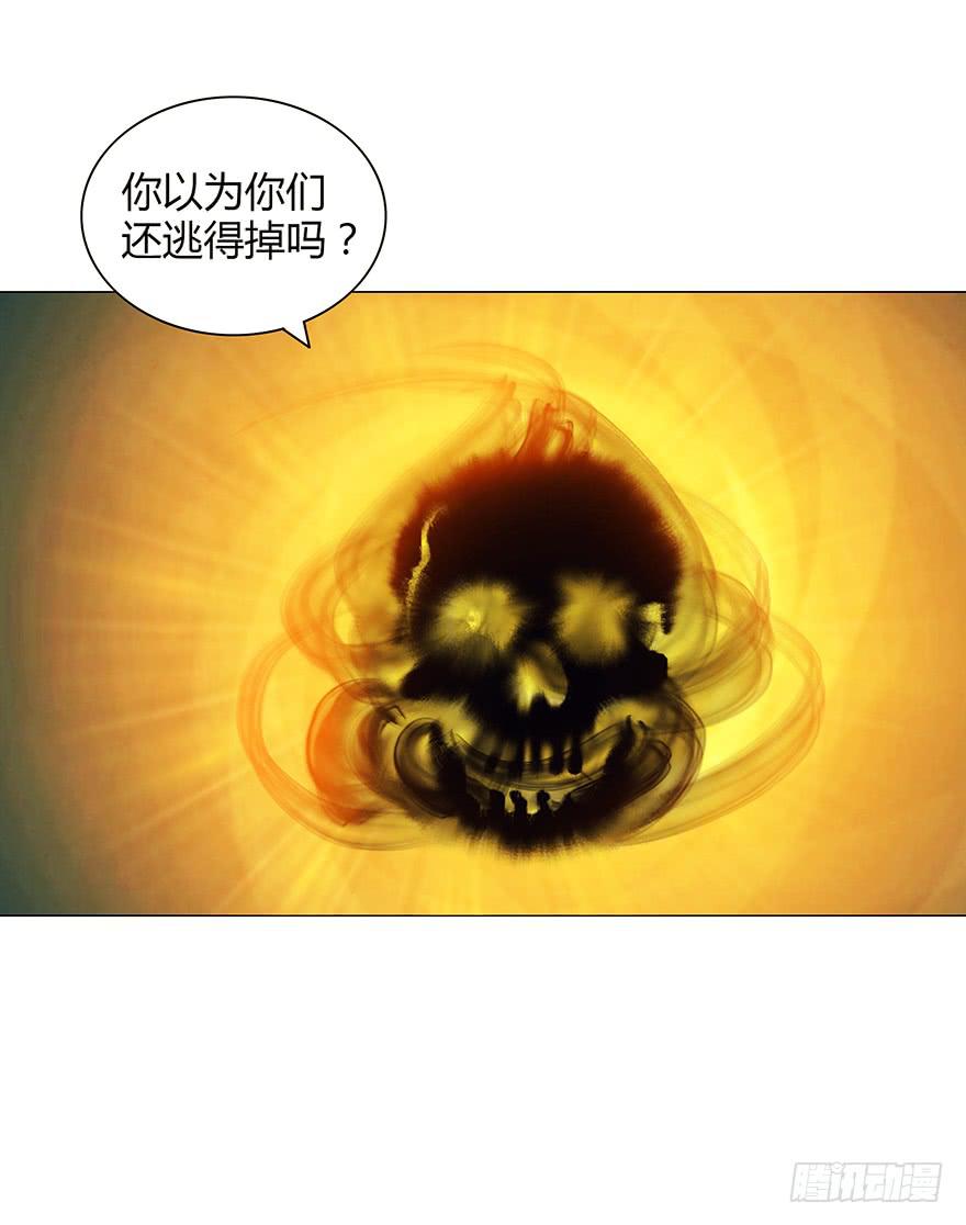 愿我来生得菩提 - 石刻的秘密 - 3