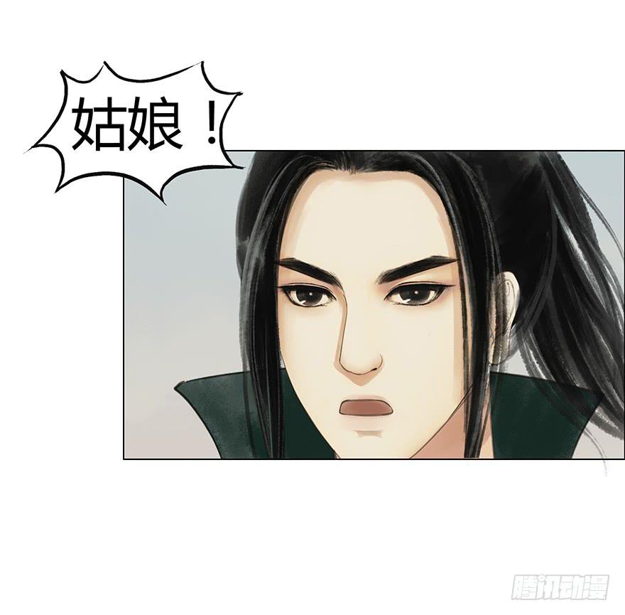 愿我来生得菩提 - 石刻的秘密 - 8