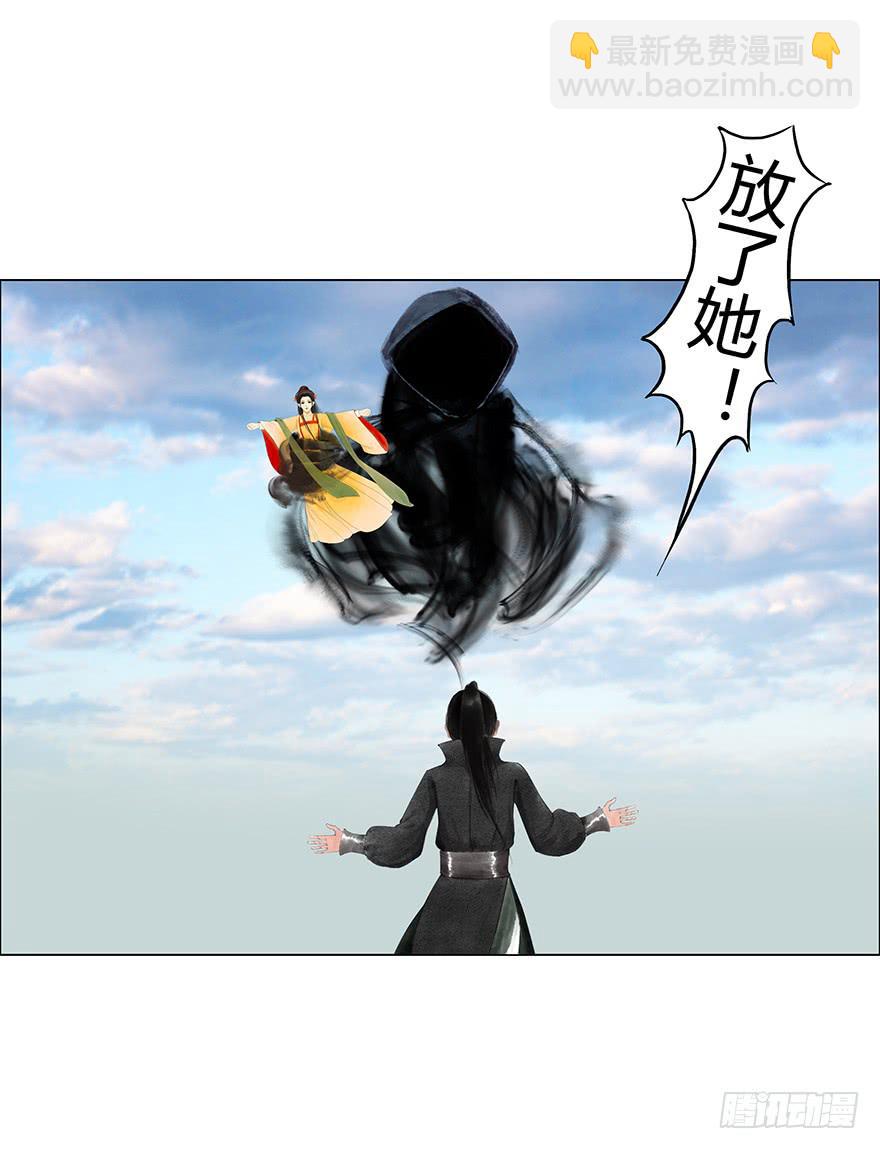 愿我来生得菩提 - 石刻的秘密 - 1