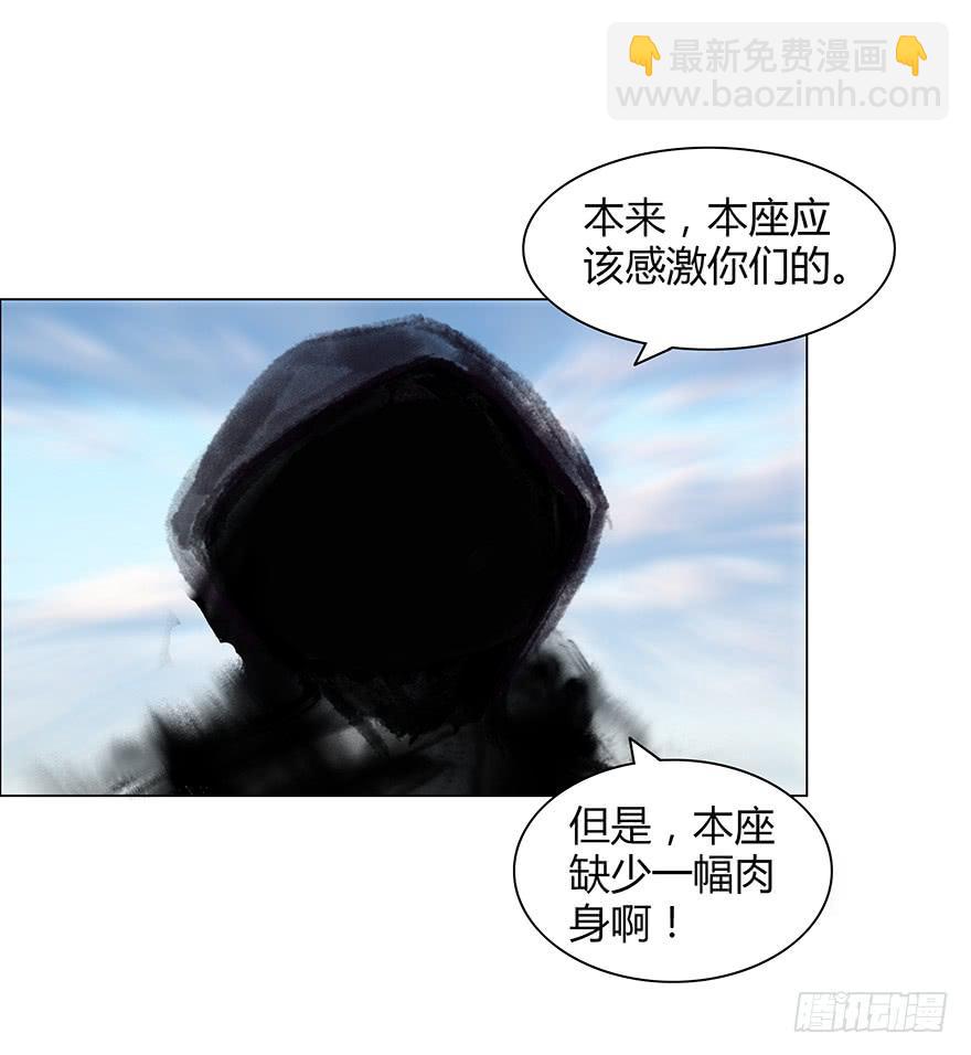 愿我来生得菩提 - 石刻的秘密 - 2