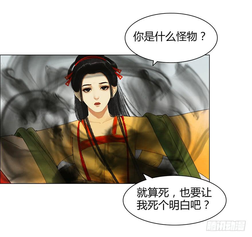 愿我来生得菩提 - 石刻的秘密 - 3