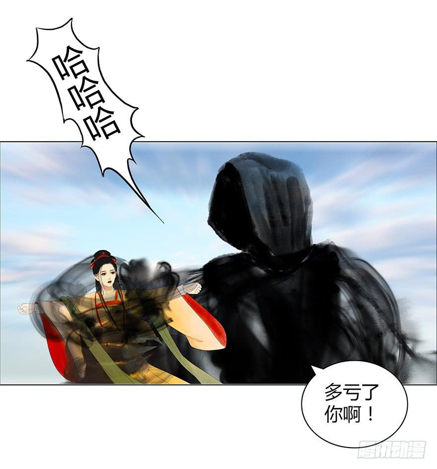 愿我来生得菩提 - 石刻的秘密 - 1