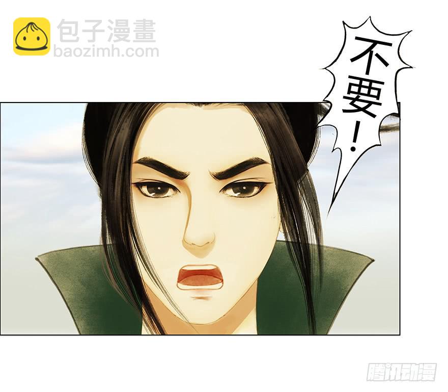 愿我来生得菩提 - 石刻的秘密 - 3