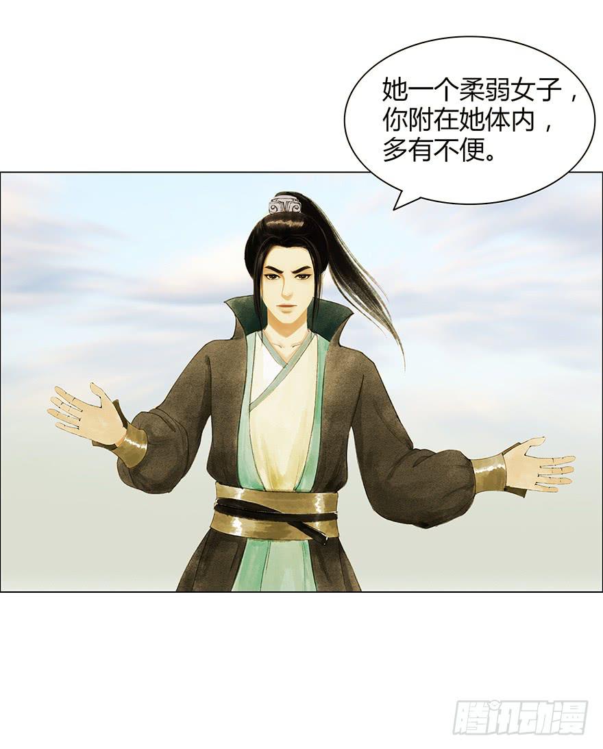 愿我来生得菩提 - 石刻的秘密 - 4