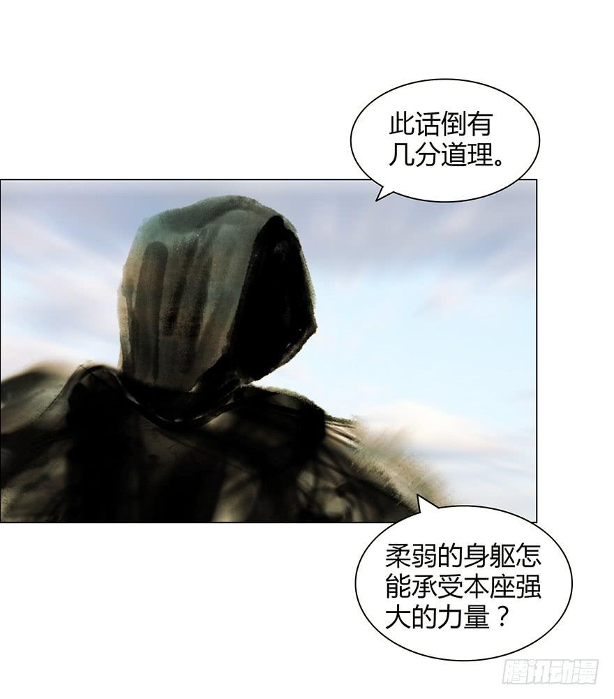 愿我来生得菩提 - 石刻的秘密 - 6