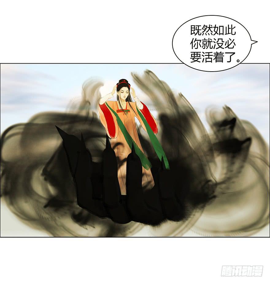 愿我来生得菩提 - 石刻的秘密 - 7