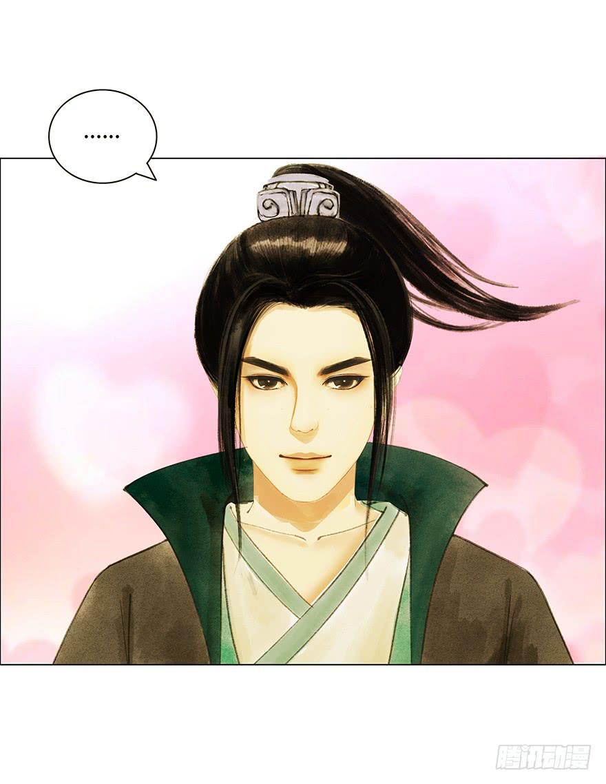 愿我来生得菩提 - 石刻的秘密 - 4