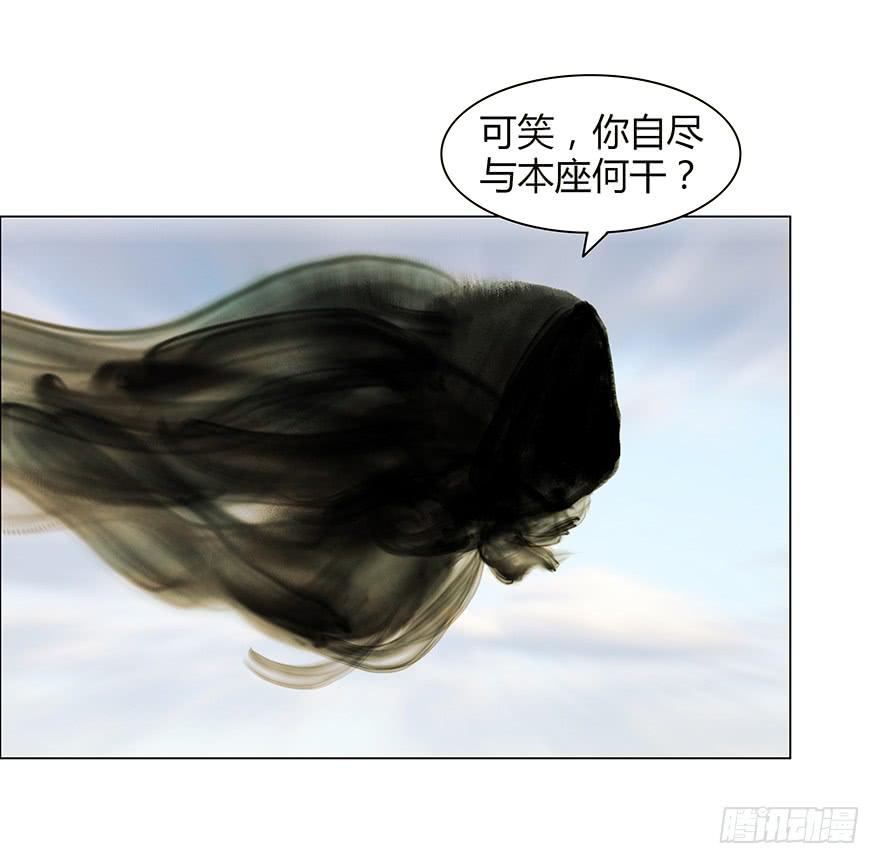 愿我来生得菩提 - 石刻的秘密 - 1