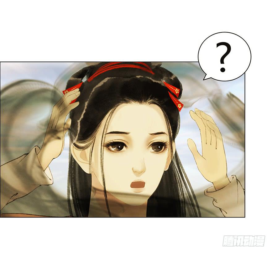 愿我来生得菩提 - 石刻的秘密 - 5