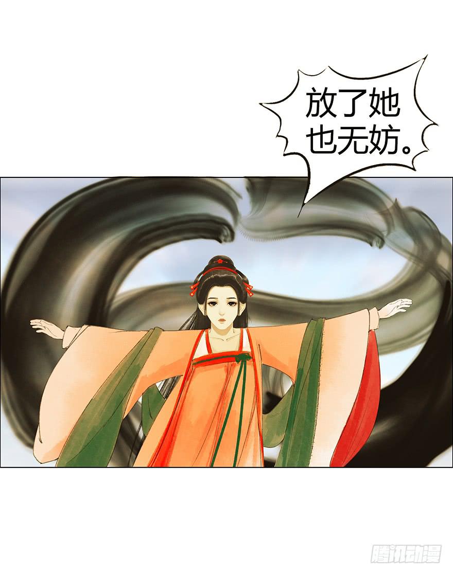 愿我来生得菩提 - 石刻的秘密 - 6