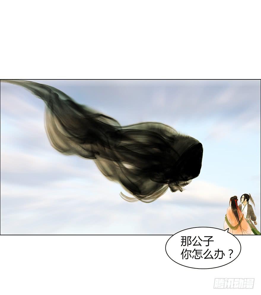 愿我来生得菩提 - 石刻的秘密 - 1