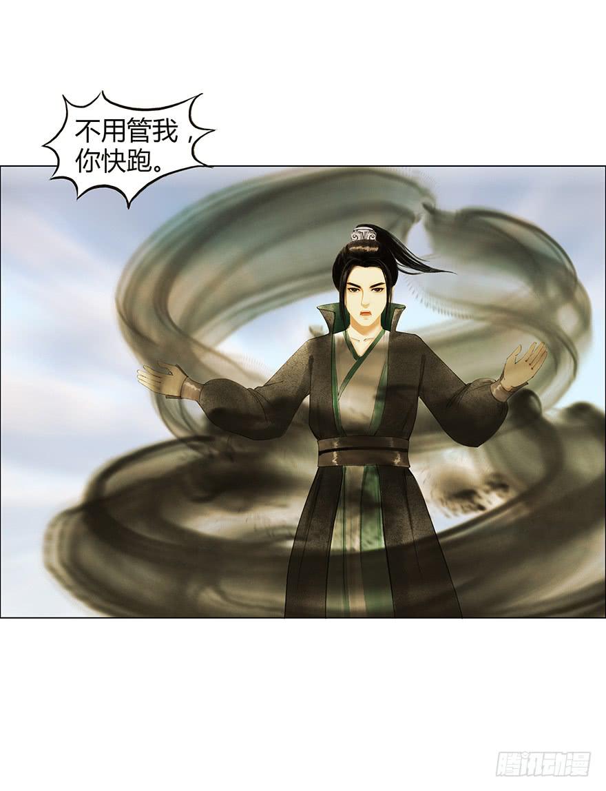 愿我来生得菩提 - 石刻的秘密 - 2