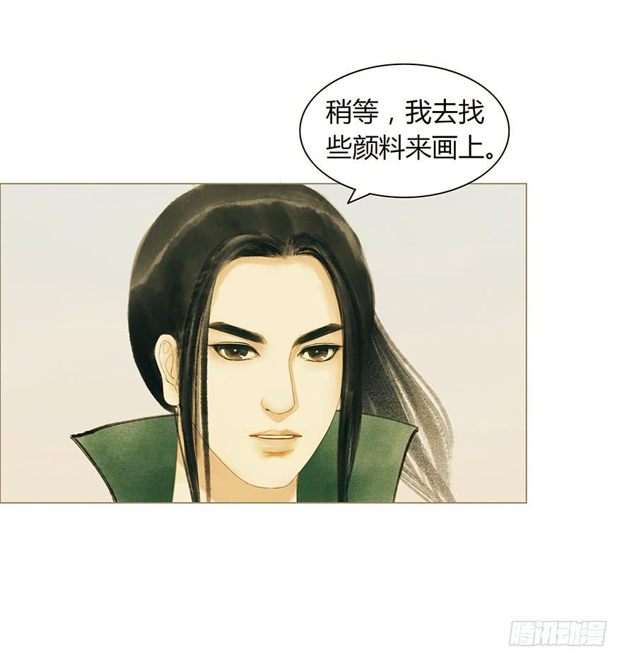 愿我来生得菩提 - 石刻的秘密 - 1