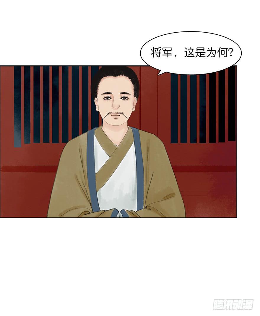 第二次幻境(1/2)-第22话