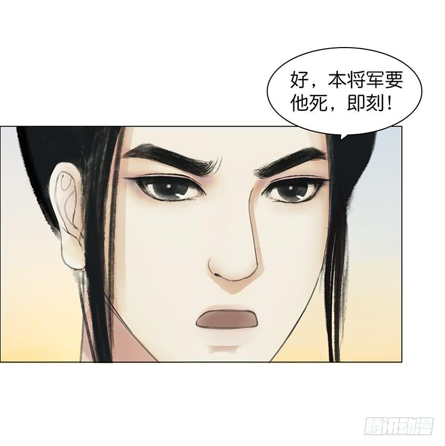 第二次幻境(1/2)-第22话