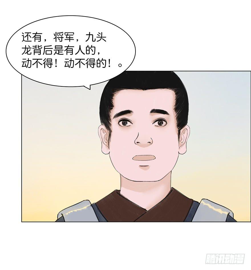 第二次幻境(1/2)-第22话