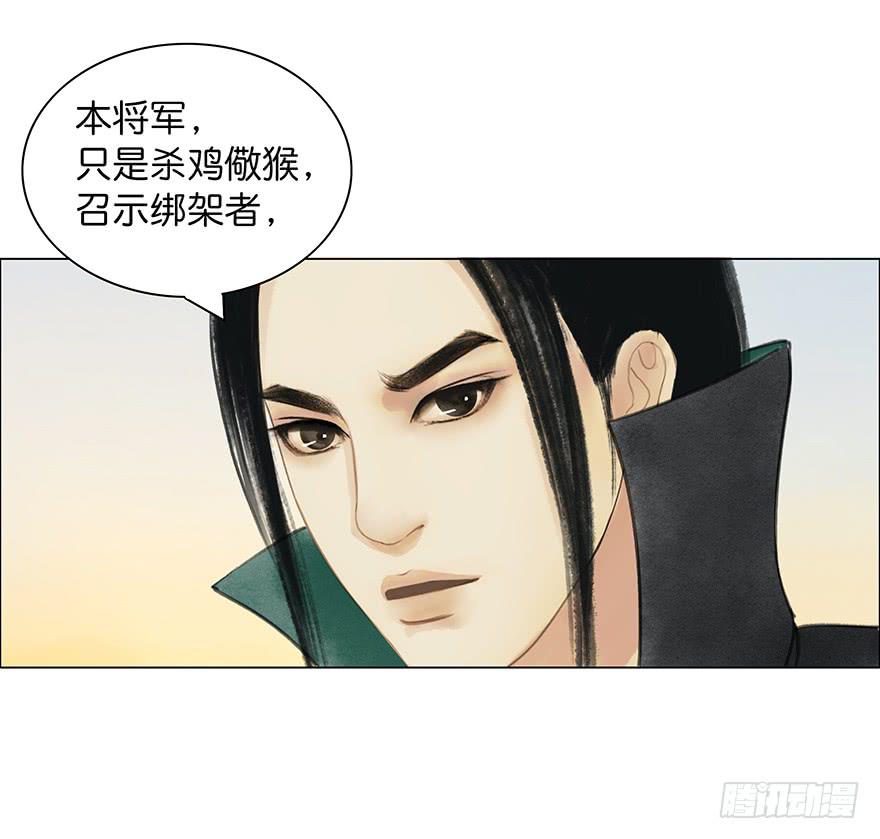 第二次幻境(1/2)-第22话